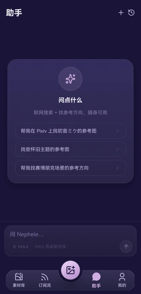 Aura 어시스턴트