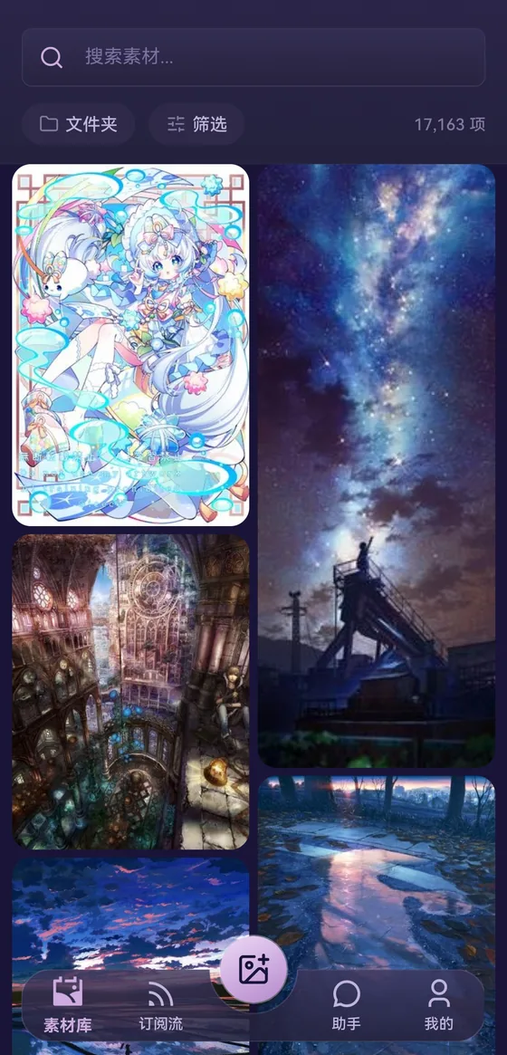 Aura 소재 라이브러리
