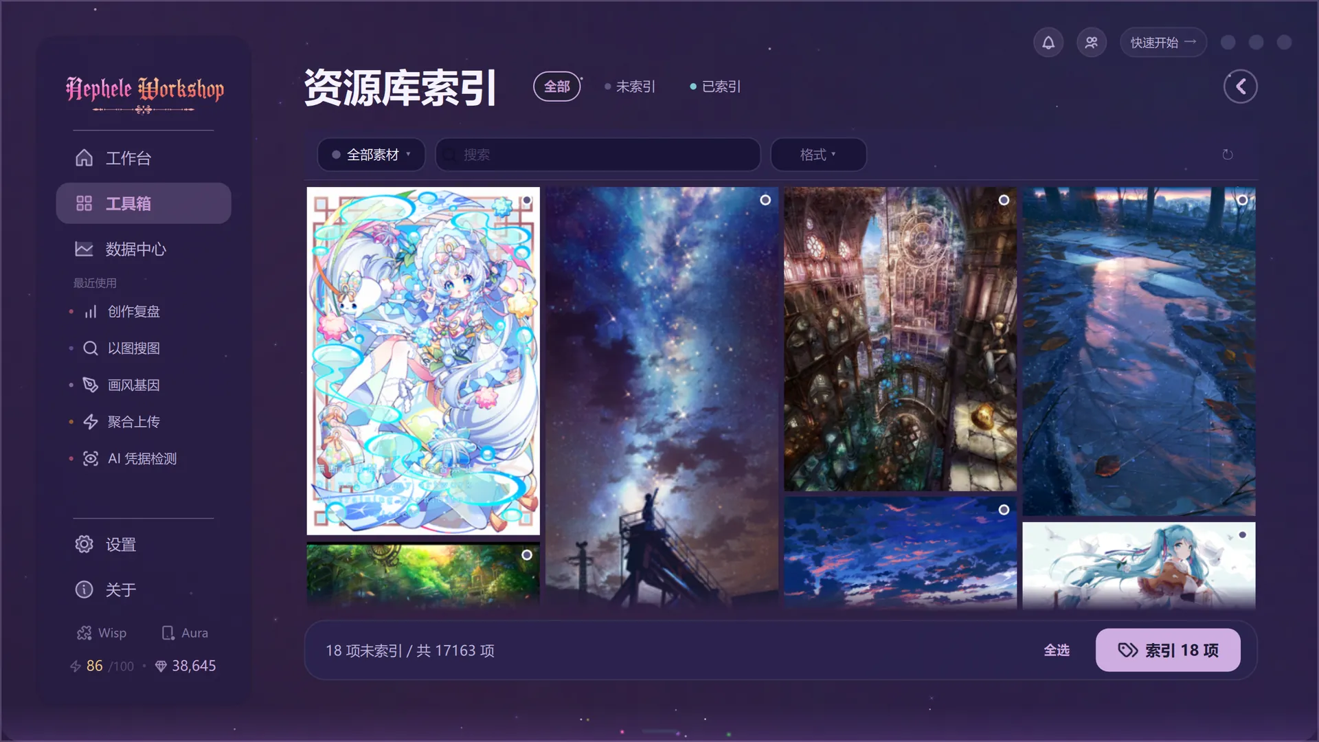 整理