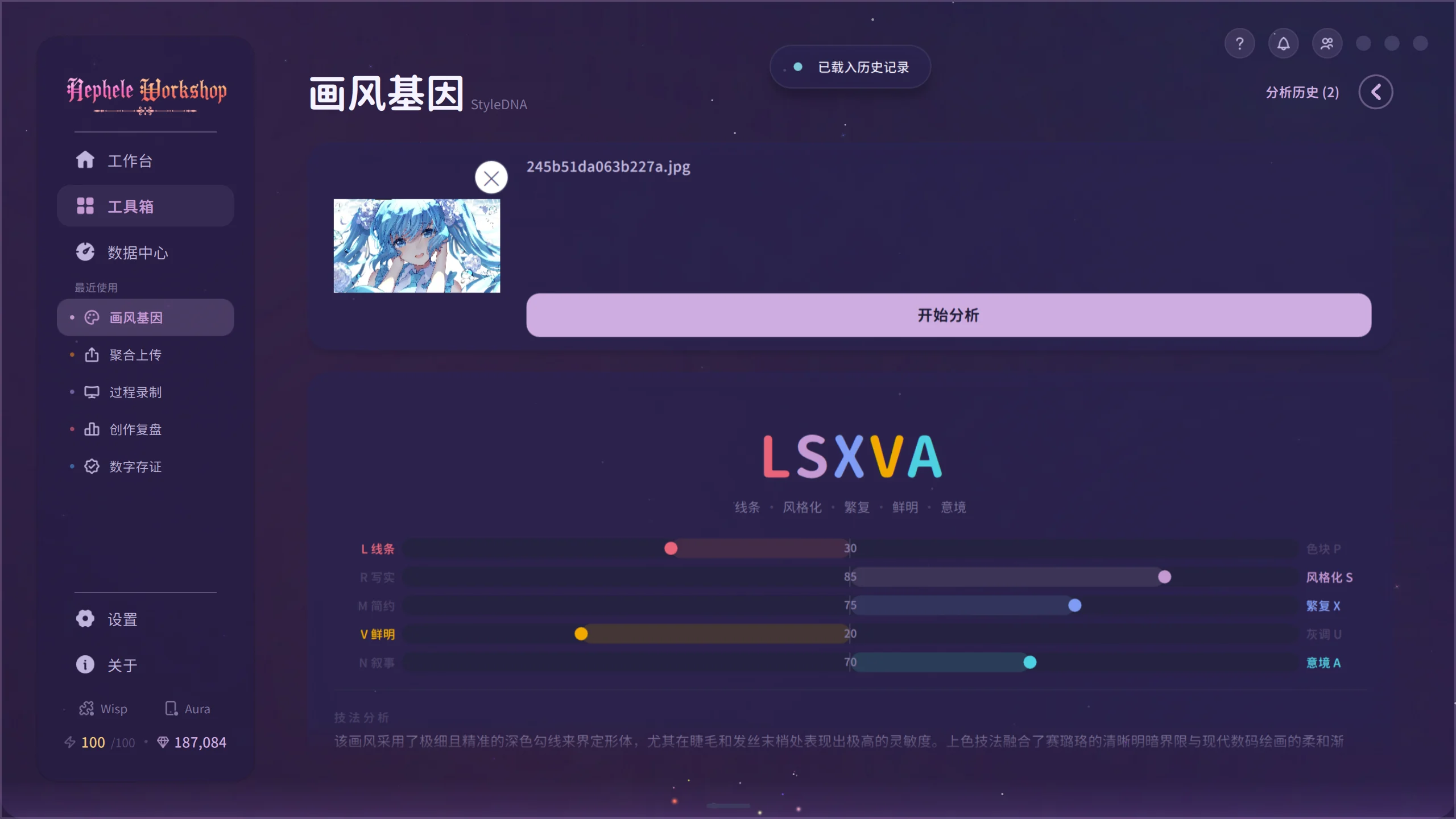 评估 / 优化