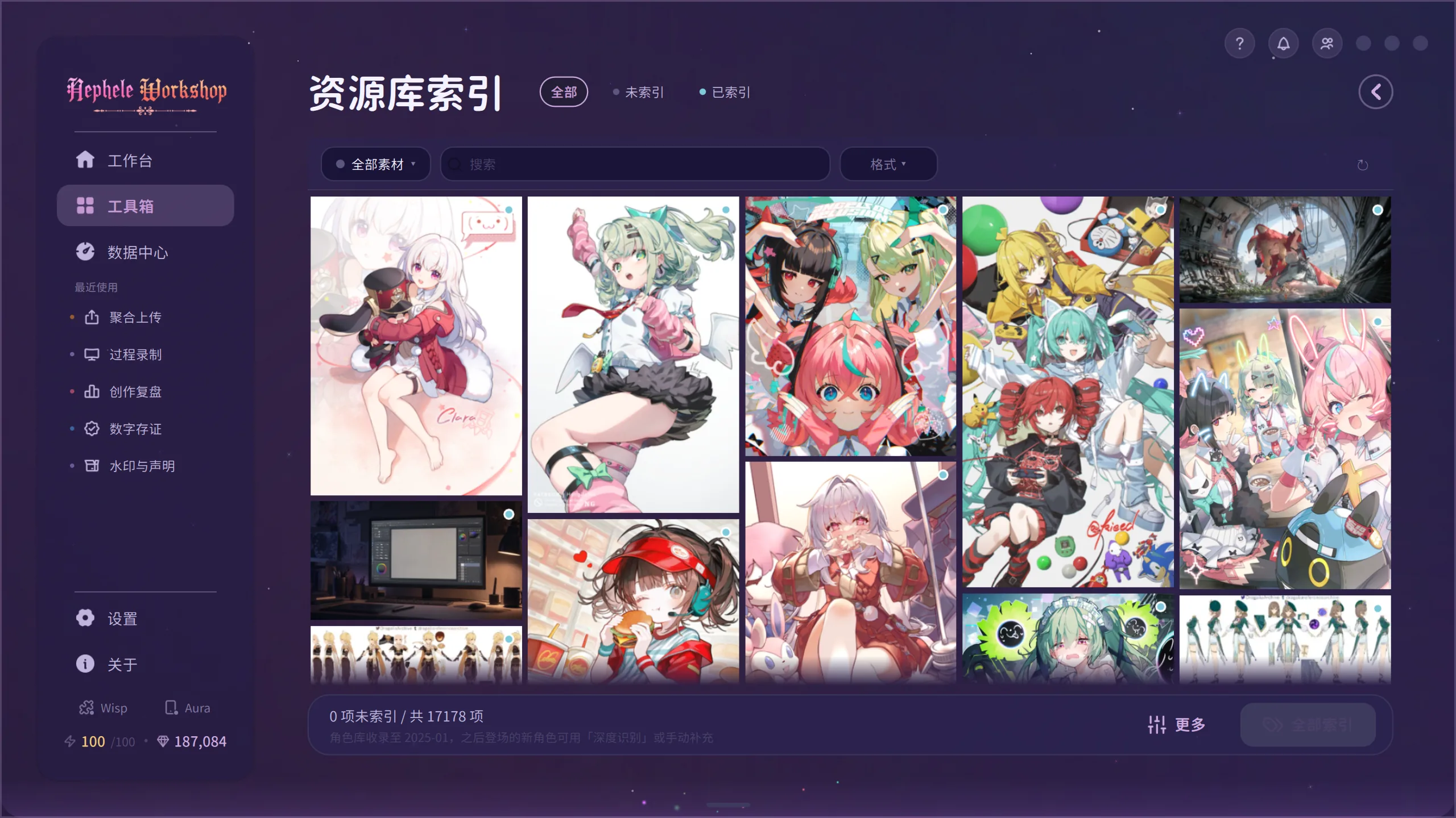 整理