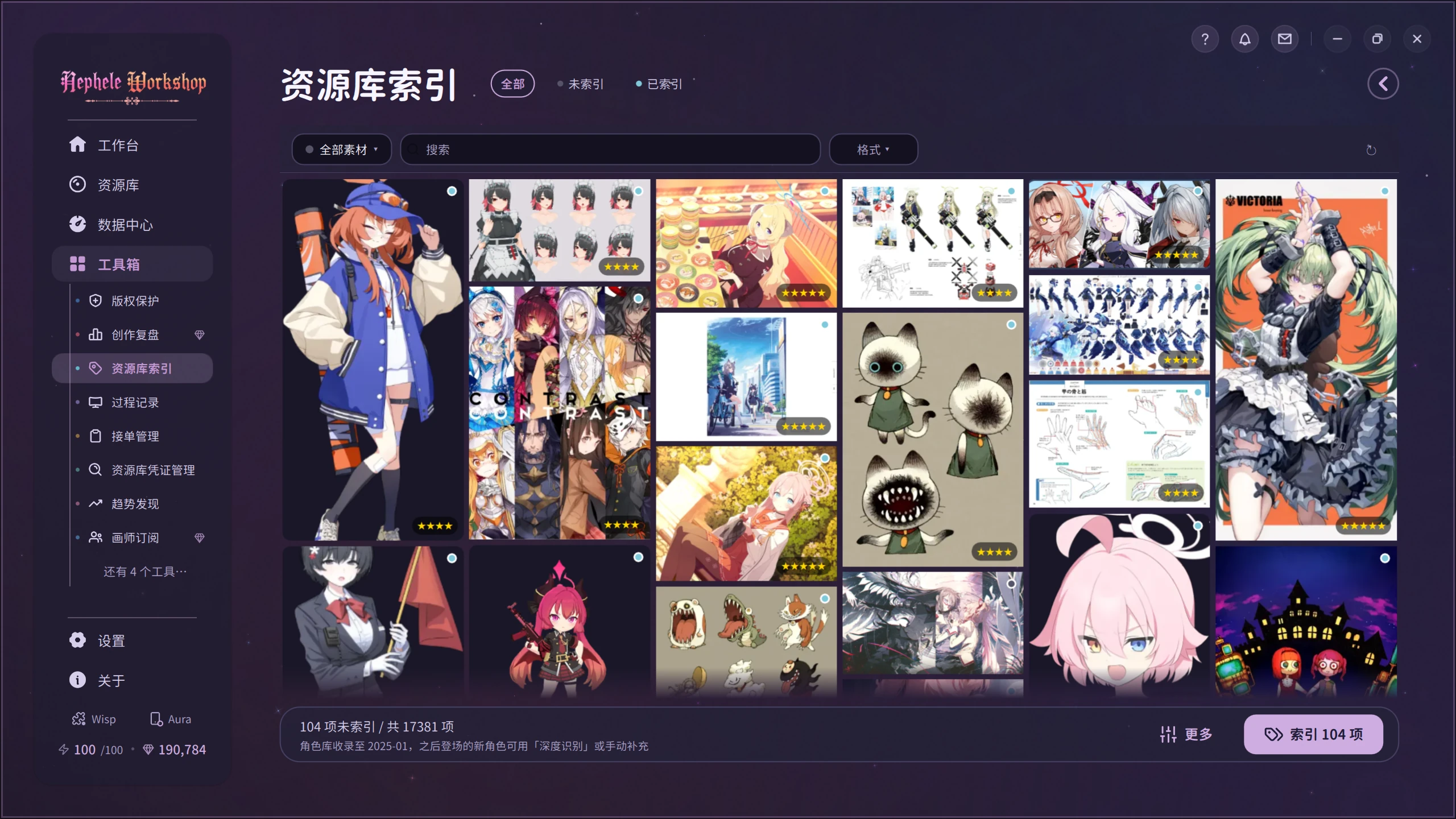 整理